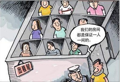 　　<b>乱象十：“鸽子笼”：140平米房子被隔成8间</b>