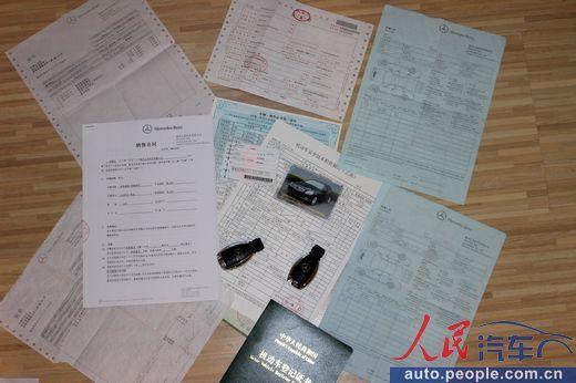 　　<b>项先生的车问题一览</b>