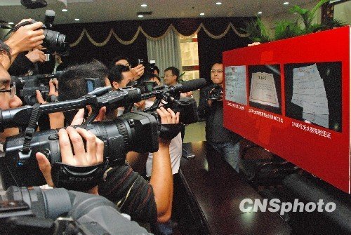 2009年10月28日，3.599亿彩票巨奖彩票及兑奖单以及完税票据在发布会上被公开。