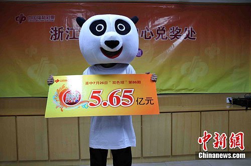 中奖者戴上早已准备好的憨厚可爱的国宝“熊猫”头套，穿上福彩文化衫，在兑奖现场拍照留念。