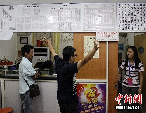 三里屯南路一彩票站，5.7亿元大奖中出地。