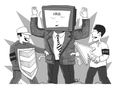 　　新京报插图/赵斌