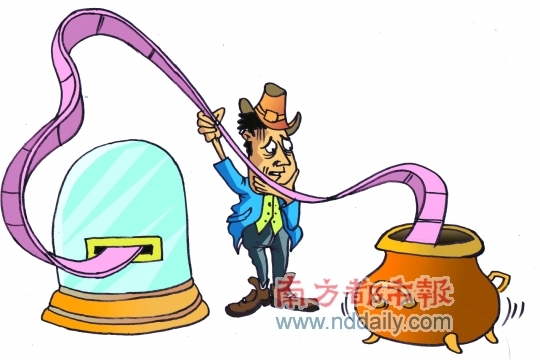 　　(来源：南方都市报 南都网)