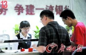 　　四大银行的社保卡各有特色。