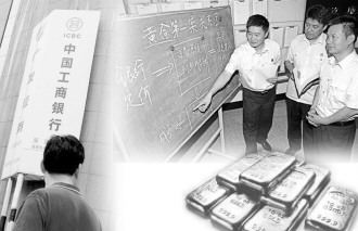 图为济南法官研究“中国黄金第一案”所涉法律关系。 