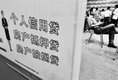 　　目前北京首套房贷款利率多维持在8.5折左右。图/张斌 CFP