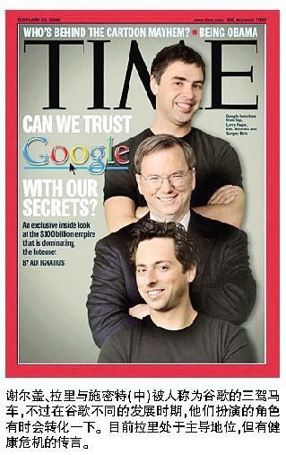 　　<b>差点以100万美元卖掉</b>