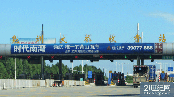 　　连接南沙经济技术开发区的凫洲大桥