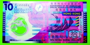 　　港币10元胶钞