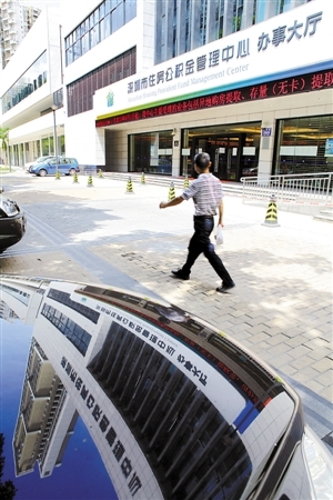 　　住房公积金关系市民的切身利益。深圳晚报记者 丁荡新 摄