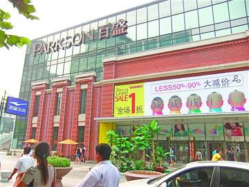 　　本报记者 张 钰