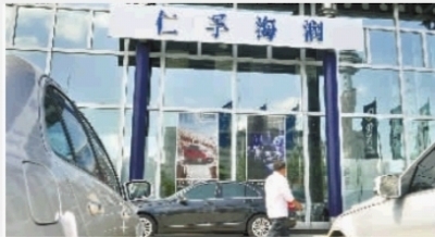 　　位于东方汽车世界的奔驰4S店。