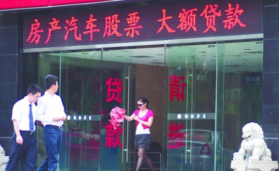 　　不光市民典当股票，越来越多的上市公司也加入了这个行列。东方IC供图