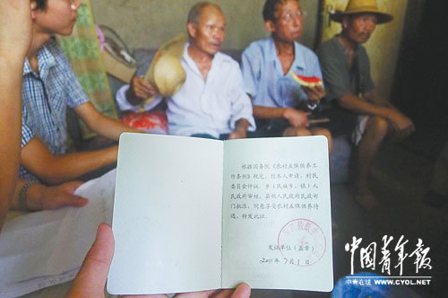 　　7月26日，军店镇部分村民向记者反映当地的低保问题。本报记者 丁先明摄