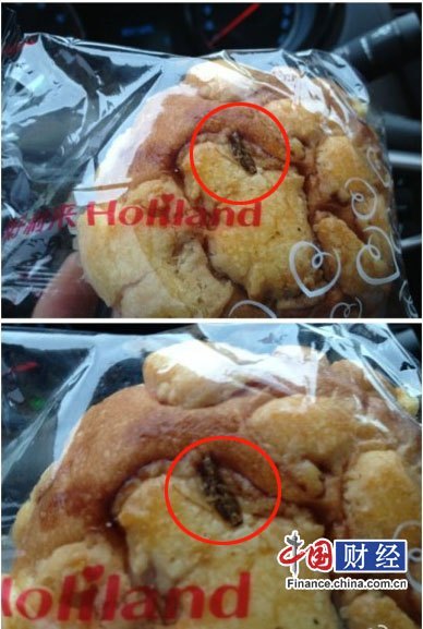 　　好利来面包 (图片来源：微博网友提供) 