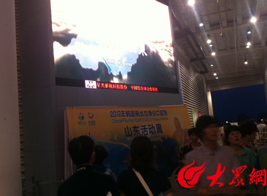 　　2012丽水世博会“山东活动周”明天开幕