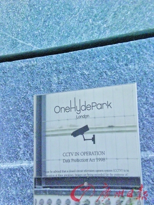 　　楼盘的铭牌上写着“CCTV in operation”。