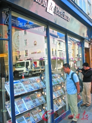 　　牛津大学城里的一间中介地铺。