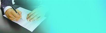 　　本报记者 王宝泓