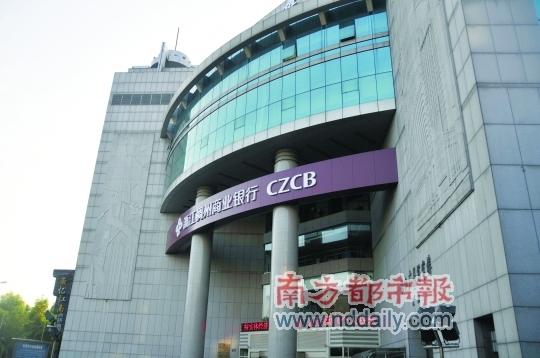 　　(来源：南方都市报 南都网)