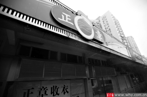 　　目前市场上提供保值精洗服务的干洗店相对较少。