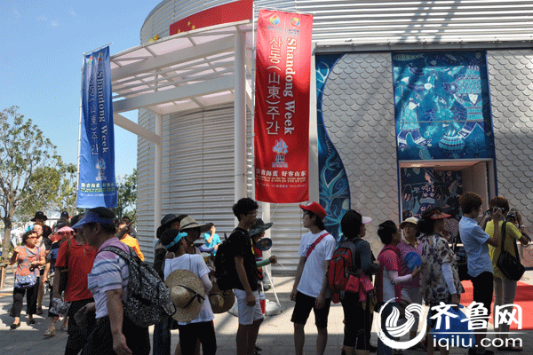 　　丽水世博会山东周第二天，游客正在排队等候进入中国馆参观