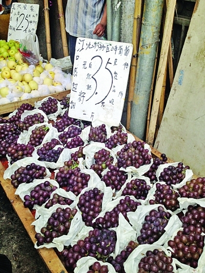 　　同样品种 市场3.5元/斤