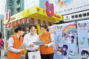 　　深圳市地税局组织系统内志愿者到华强北U站宣传小微企业税收优惠政策。