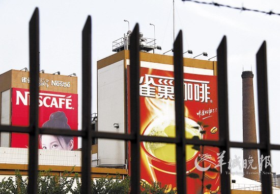 　　雀巢东莞工厂排放的气体让周边居民苦不堪言 羊城晚报记者 王俊伟 摄