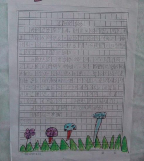 　　希望小学学生作文，正文第一句：“我的家乡在华润”