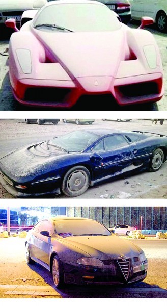 　　法拉利 捷豹 阿尔法·罗蜜欧