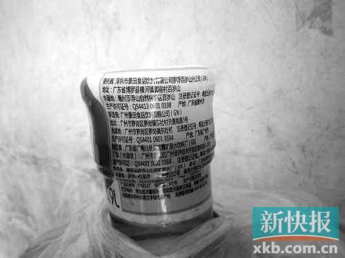 　　■蓝色标签(左)的制造商罗浮山仙泉矿泉水厂对应的QS号与紫色标签(右)的不同，紫色标签的制造商罗浮山仙泉矿泉水厂对应的QS号则不存在。