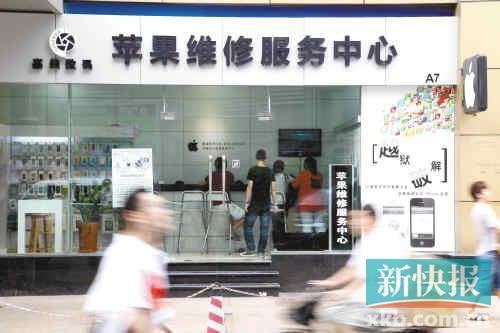 ■昨日，一家苹果维修点内，数名消费者正在咨询维修事宜。新快报记者王翔/摄影