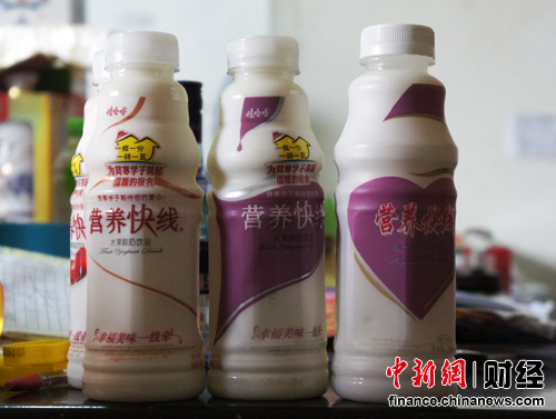 　　营养快线与“营养怏线”产品对比。中新网 秦辰摄