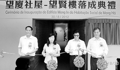 　　李肇光、郭惠娴、贾利安、梁竟成(从左至右)为望贤楼落成剪彩。