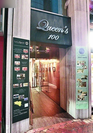 　　皇后大道东100号物业