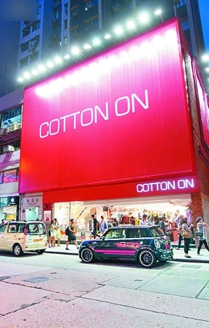 　　尖沙咀加连威老道34号物业