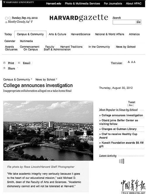 　　哈佛大学官网发布对作弊事件的声明。