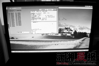 　　电脑屏幕显示实验数据。组图/实习记者李坤