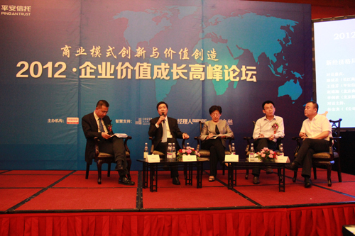 　　9月12日下午， 由平安信托主办、长江商学院独家智慧支持、《公司金融》《经理人》杂志承办的“2012•企业价值成长高峰论坛”在北京凯宾斯基饭店成功召开。