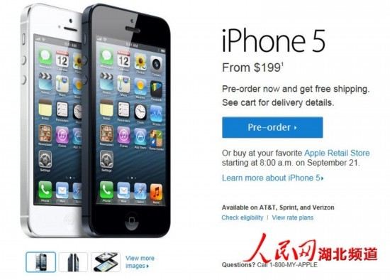 　　iphone5图片