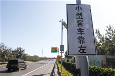 　　去收费站途中设交通诱导标志