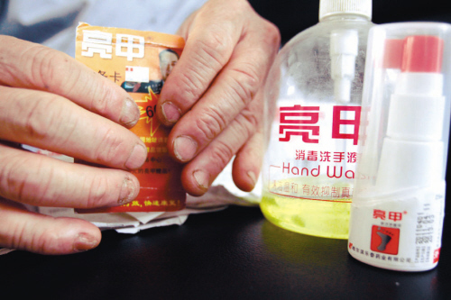 　　本以为灰指甲已经治好，没想到停药后更加严重