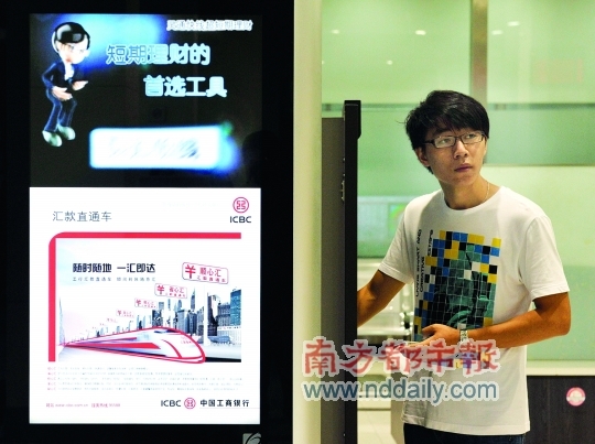 　　(来源：南方都市报 南都网