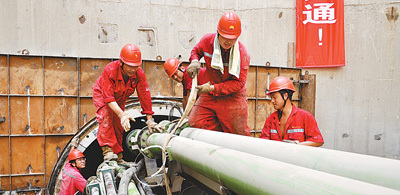 　　7月9日，西气东输二线北江盾构工程隧道贯通。　