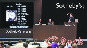 　　名表秋拍现场。