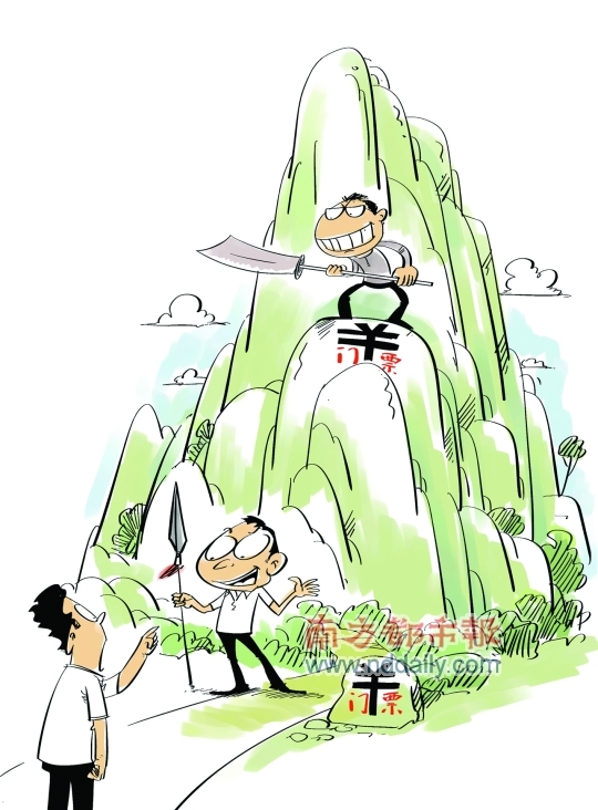 　　(来源：南方都市报 南都网