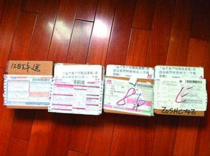 　　□快件抵达上海，有的“微笑纸条”已被撕去。