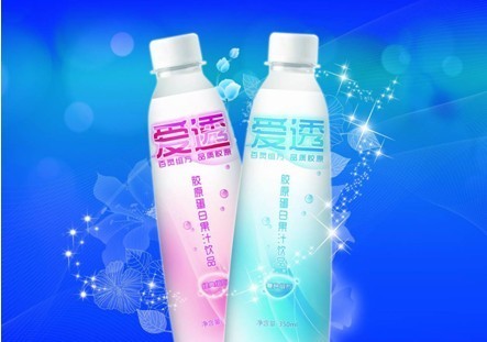 图为贵州百灵胶原蛋白饮品“爱透”