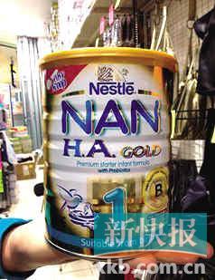 　　雀巢澳大利亚版Nestle NAN.H.A.1Gold